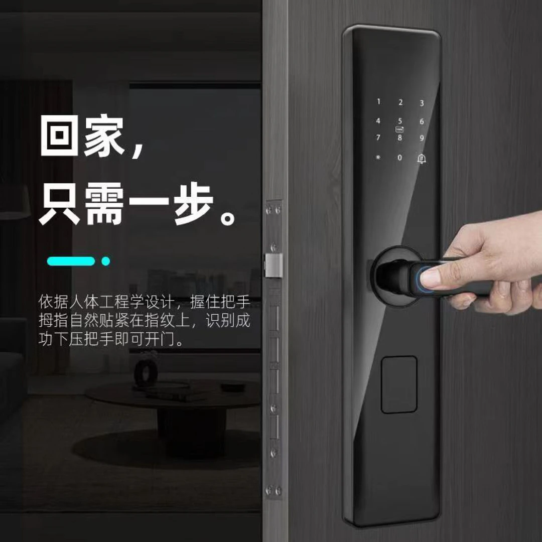 智能锁指纹锁远程密码锁一握家用电子锁防盗门入户门半自动门锁