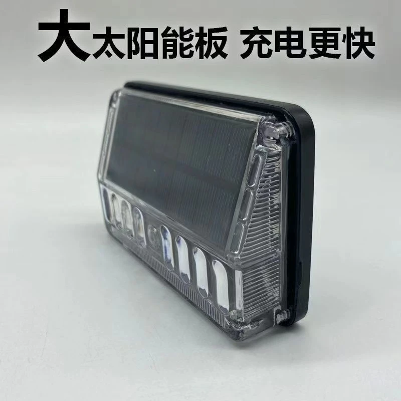 货车通用照地款太阳能后雾灯边灯