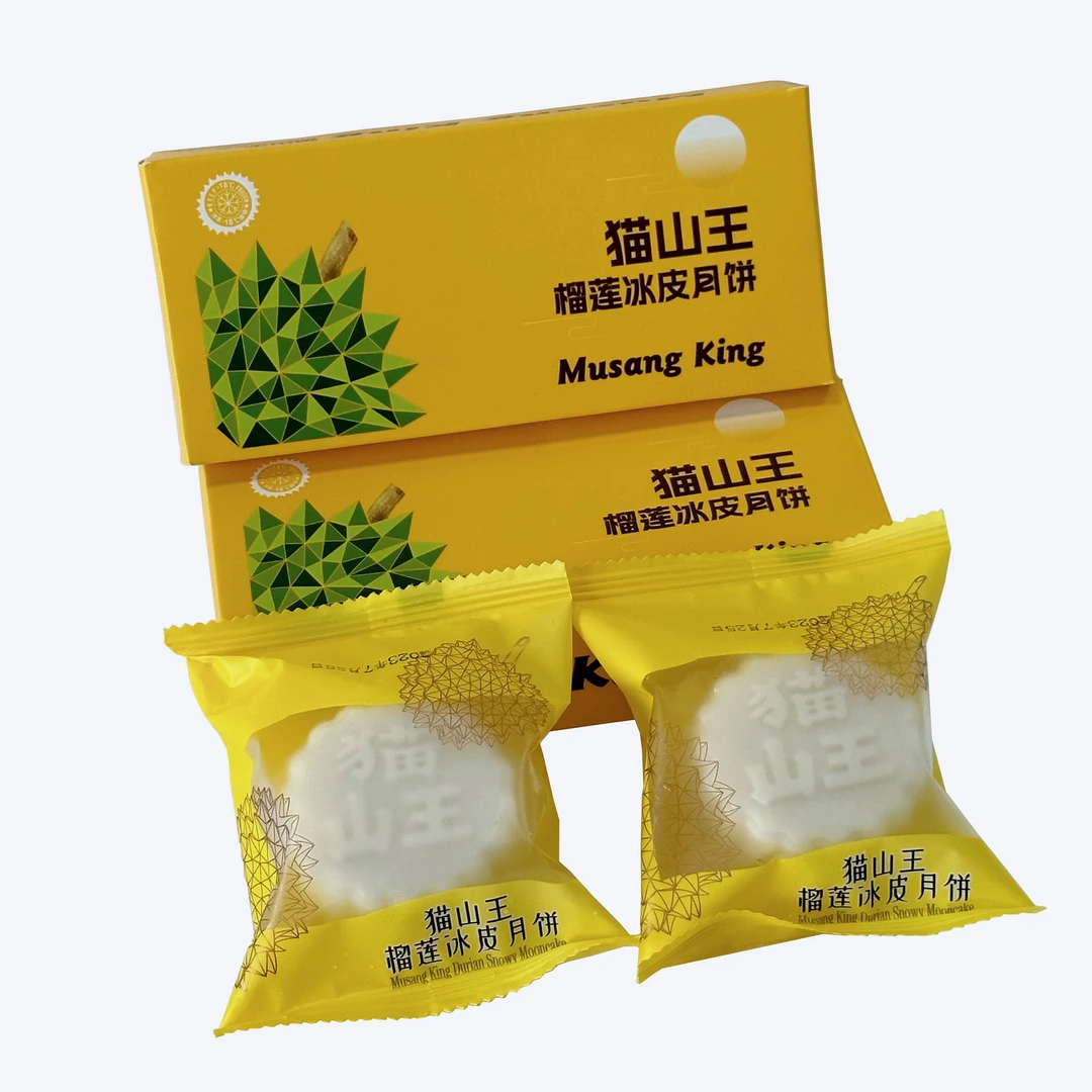 朝榴甜品 猫山王榴莲冰皮月饼120g/盒 下午点心休闲甜品中秋送礼