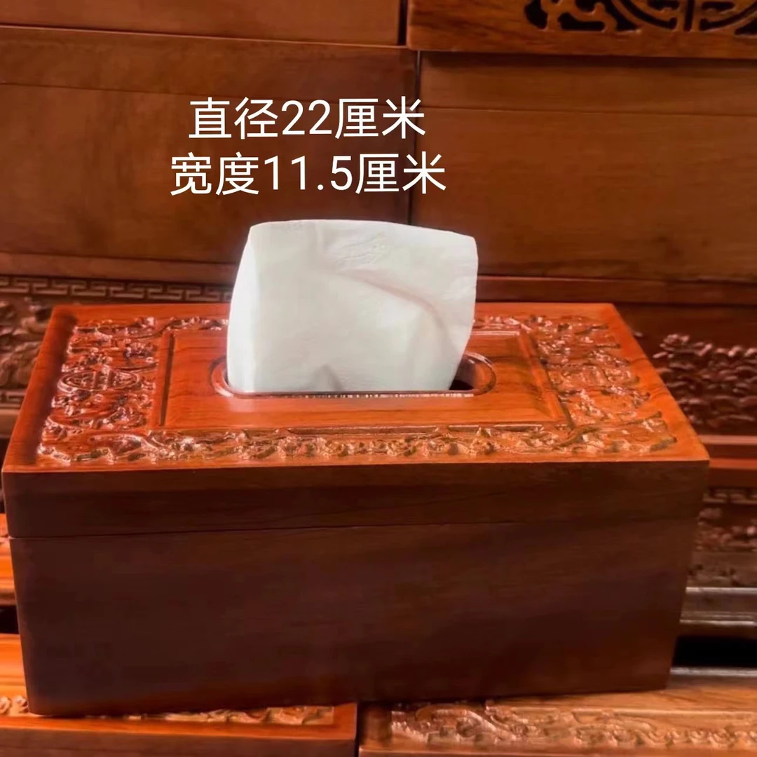 藏式吉祥如意实木纸巾盒