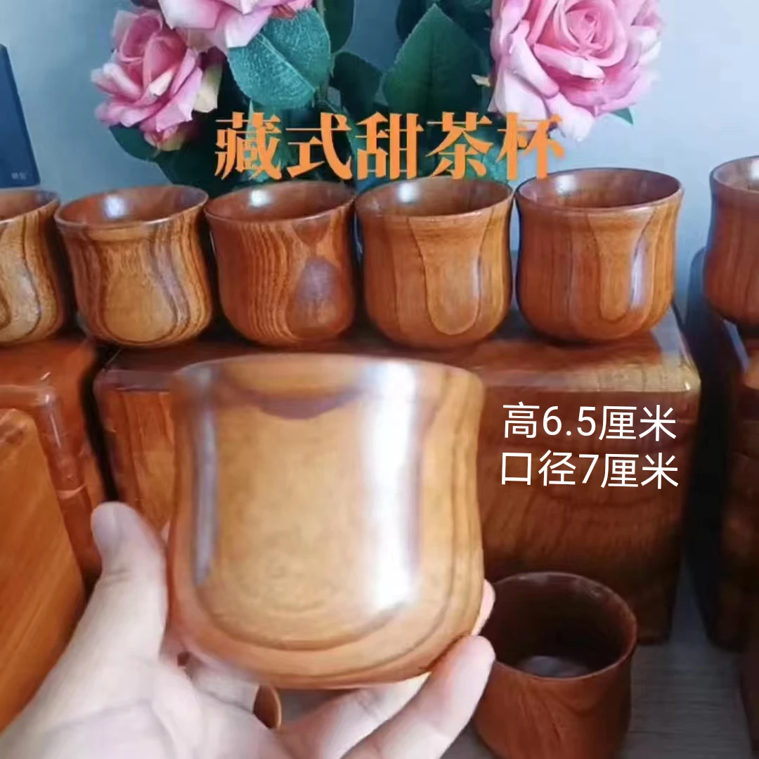 藏式甜茶杯整木（拍五发六）