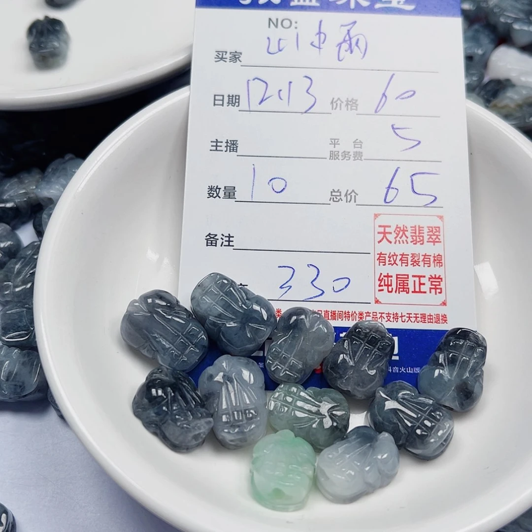 【闪购商品】翡翠我未镶嵌山*雨