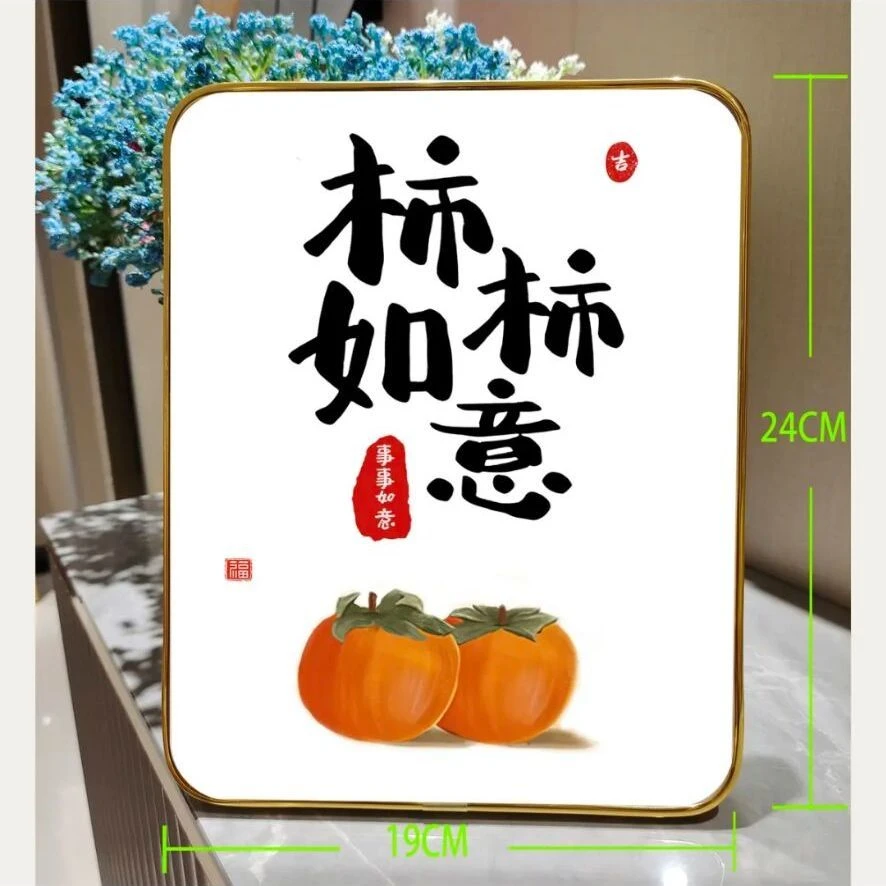 励志摆件平安喜乐摆台相框书法桌面居家款进门柜乔迁新居礼物字画