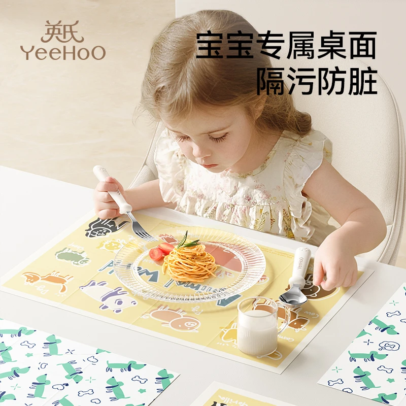 英氏一次性餐垫便携外出婴儿桌垫防油防水儿童幼儿餐椅餐桌垫桌布