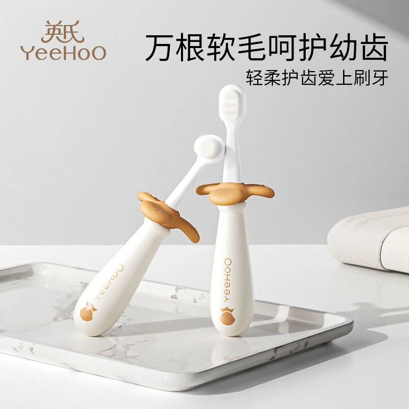 英氏儿童牙刷3-12岁儿童专用护齿训练牙刷儿童1-3岁专用软毛牙刷