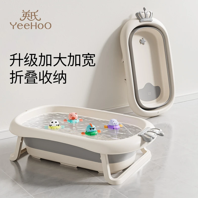 英氏新生儿浴盆可折叠大号加厚家用泡澡桶盆坐躺两用加大沐浴盆