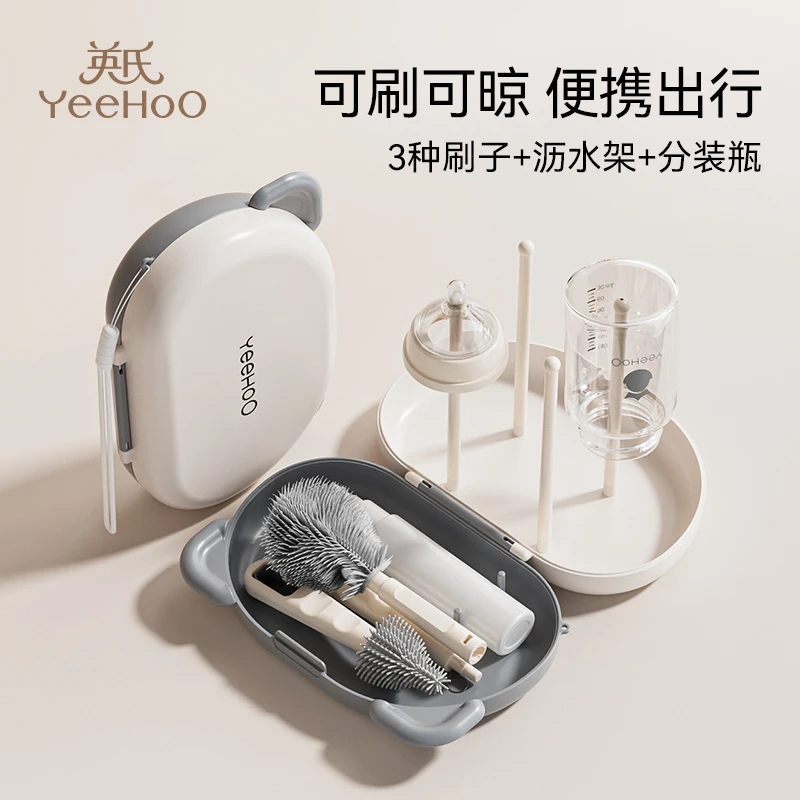 英氏新生婴儿硅胶奶瓶清洗刷套装便携式奶瓶清洁长柄杯刷子三件套
