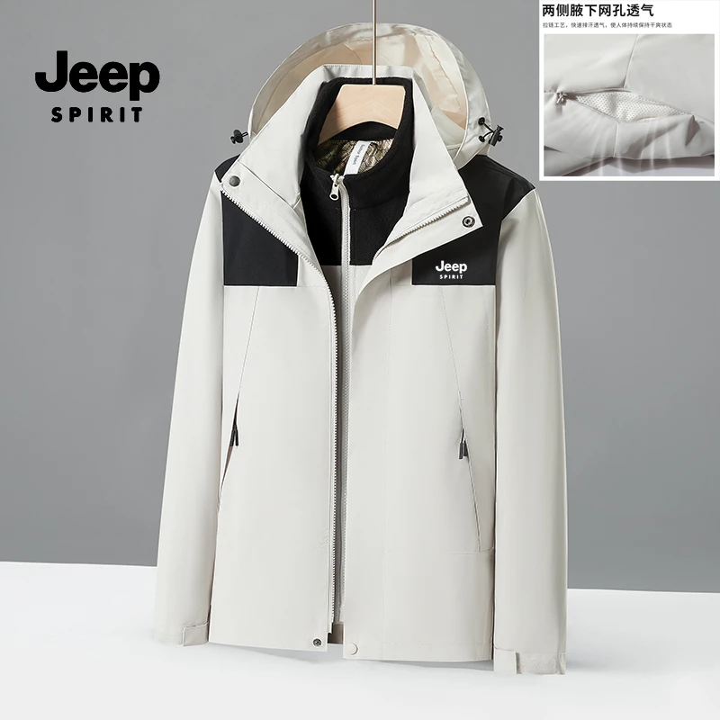 JEEPSPIRIT吉普运动外套三合一可拆卸两件套进藏防风防水保暖夹克