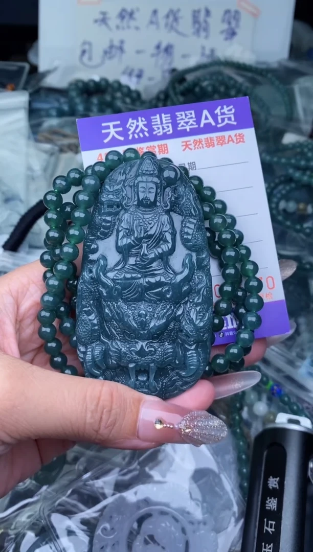 【闪购商品】翡翠颈饰未镶嵌 880