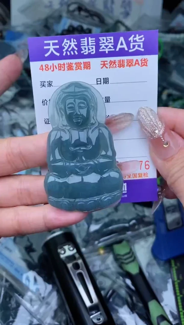 【闪购商品】翡翠颈饰未镶嵌 199