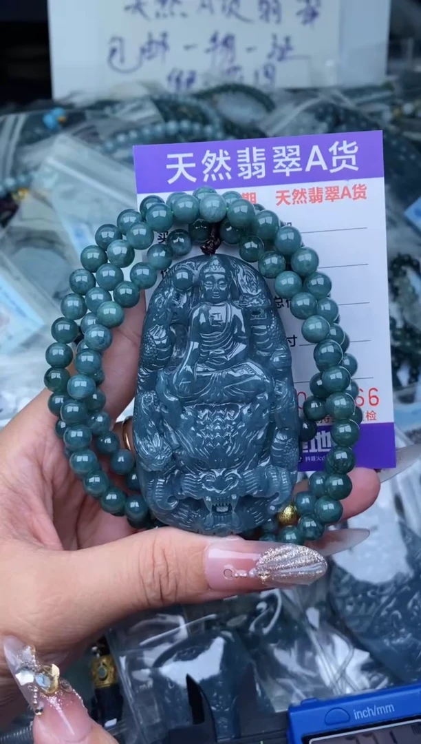 【闪购商品】翡翠颈饰未镶嵌 580