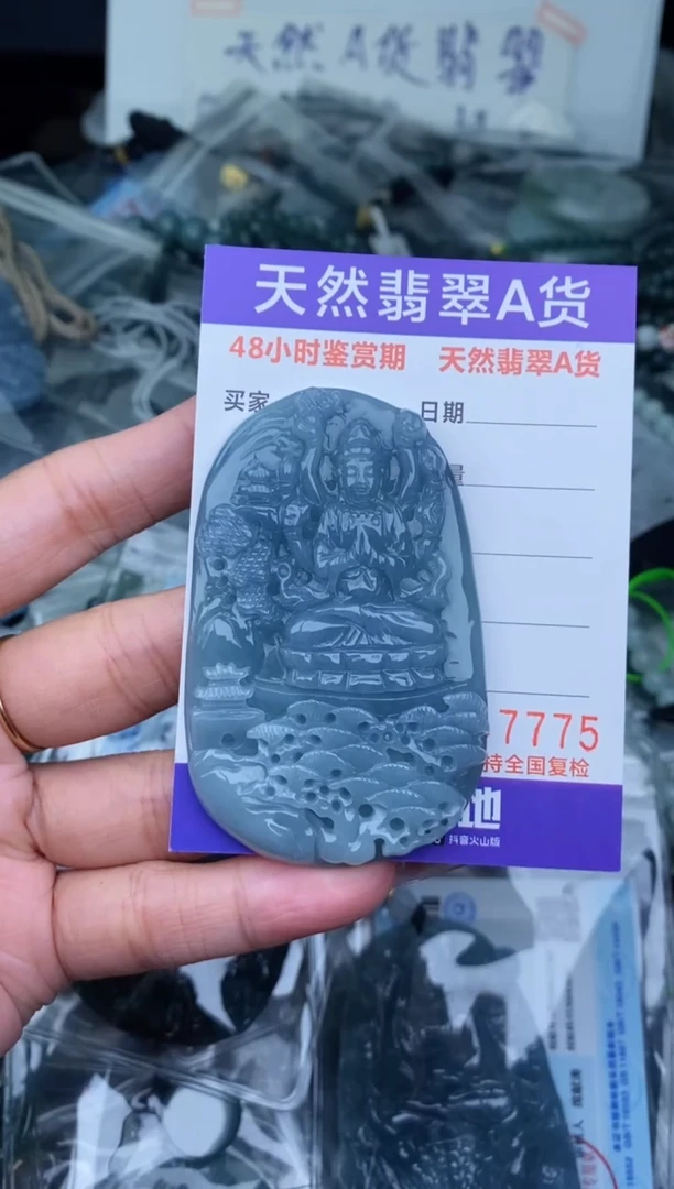 【闪购商品】翡翠颈饰未镶嵌 280