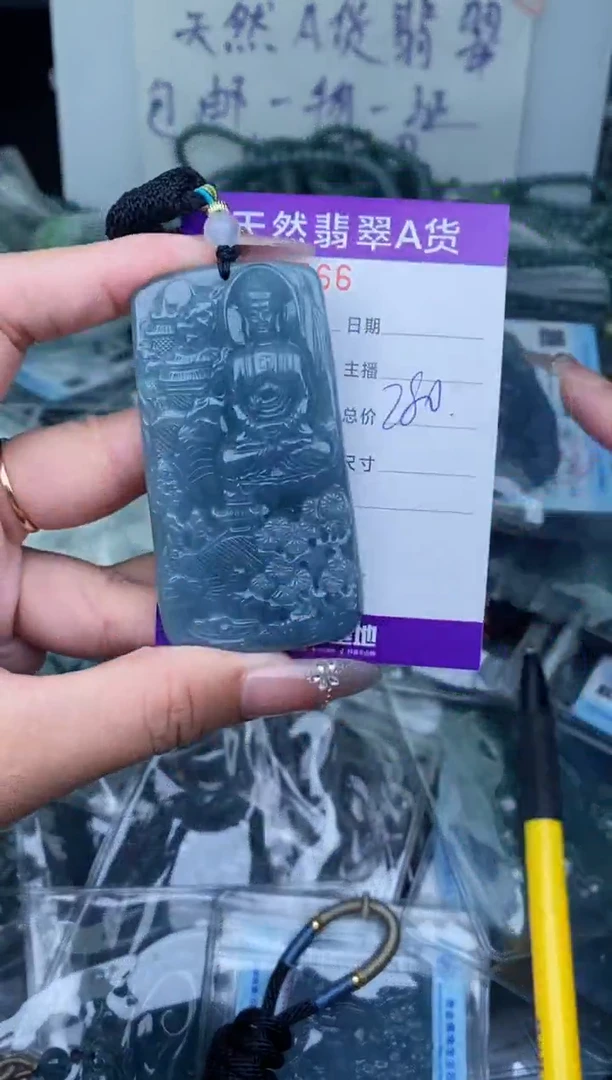 【闪购商品】翡翠颈饰未镶嵌