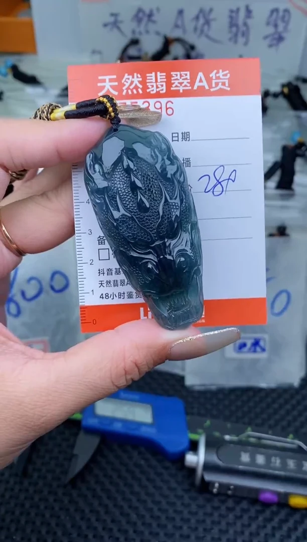 【闪购商品】翡翠颈饰未镶嵌