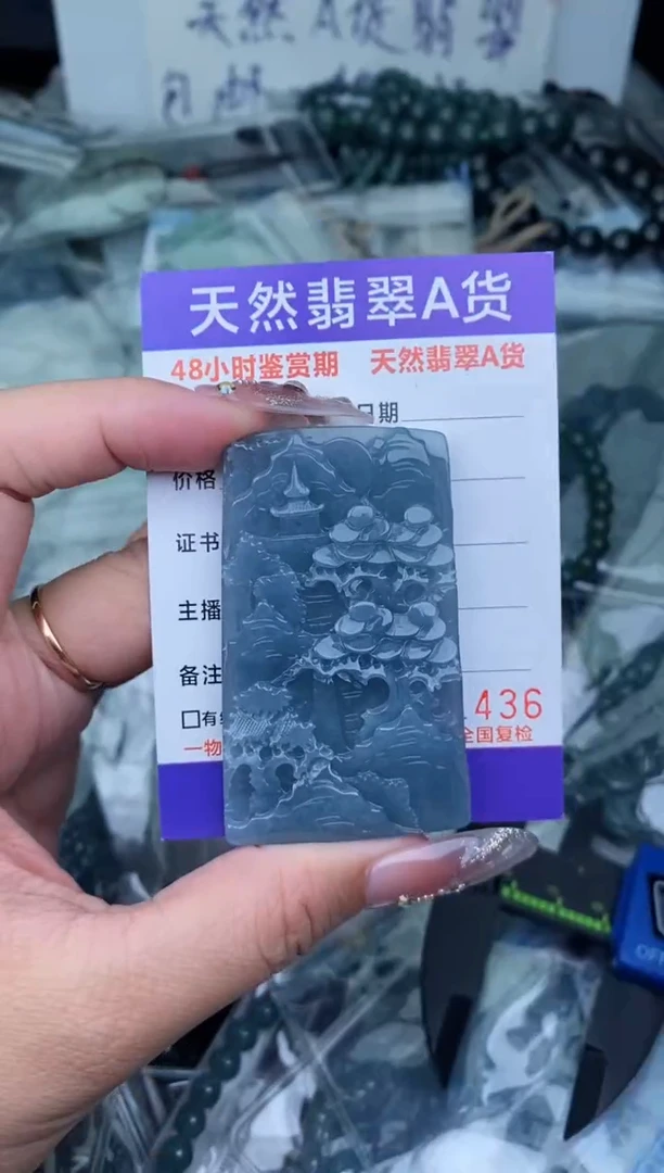 【闪购商品】翡翠颈饰未镶嵌 280