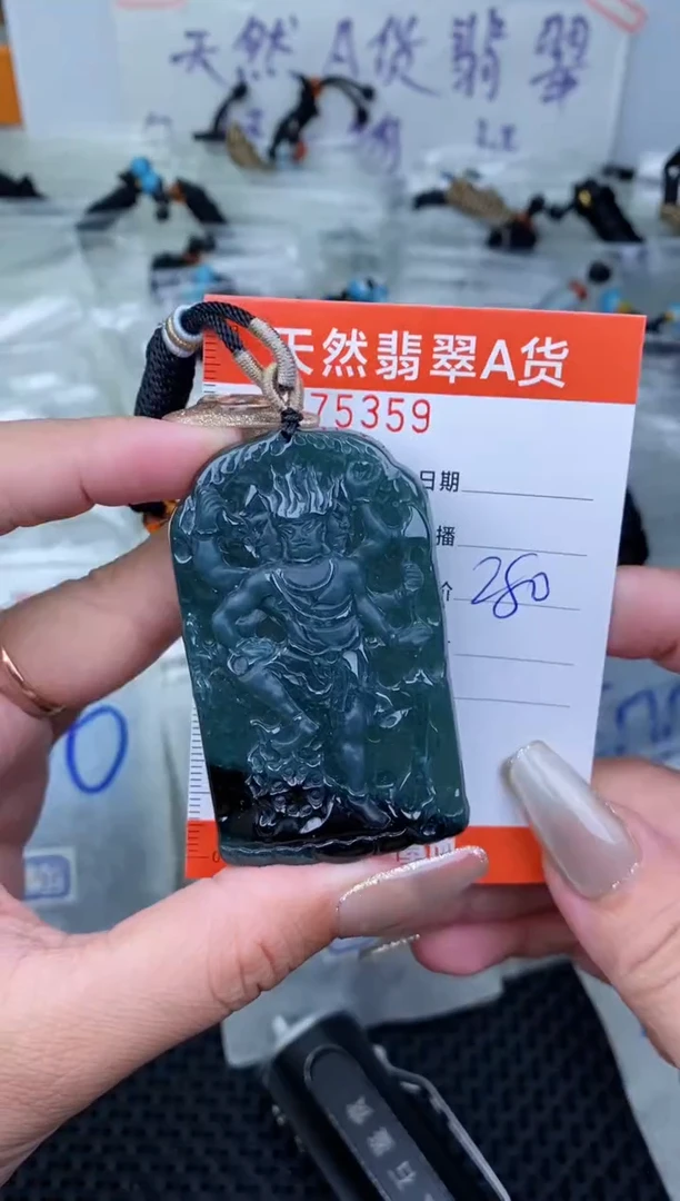 【闪购商品】翡翠颈饰未镶嵌