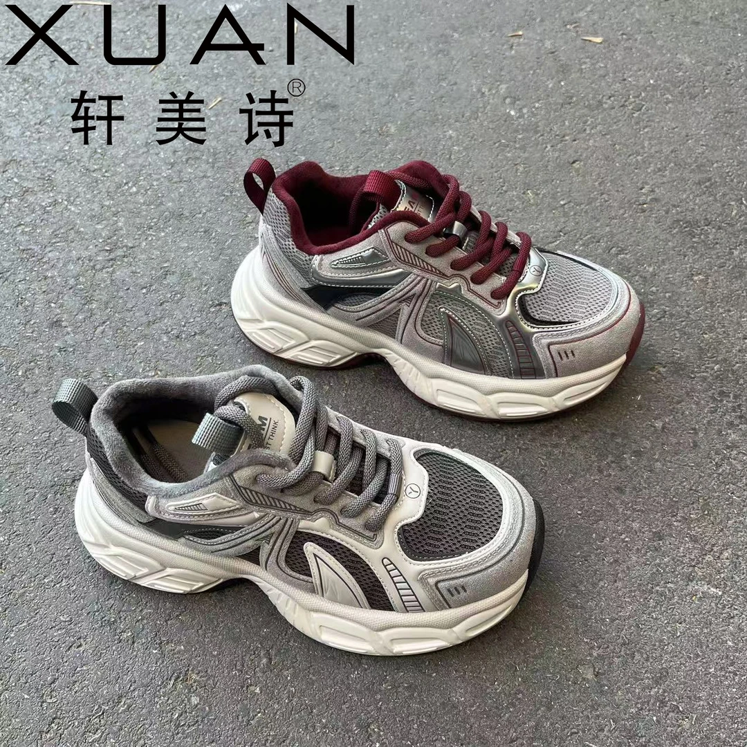 4552-50066轩美诗2024新款冬季加绒保暖透气运动百搭休闲老爹鞋女