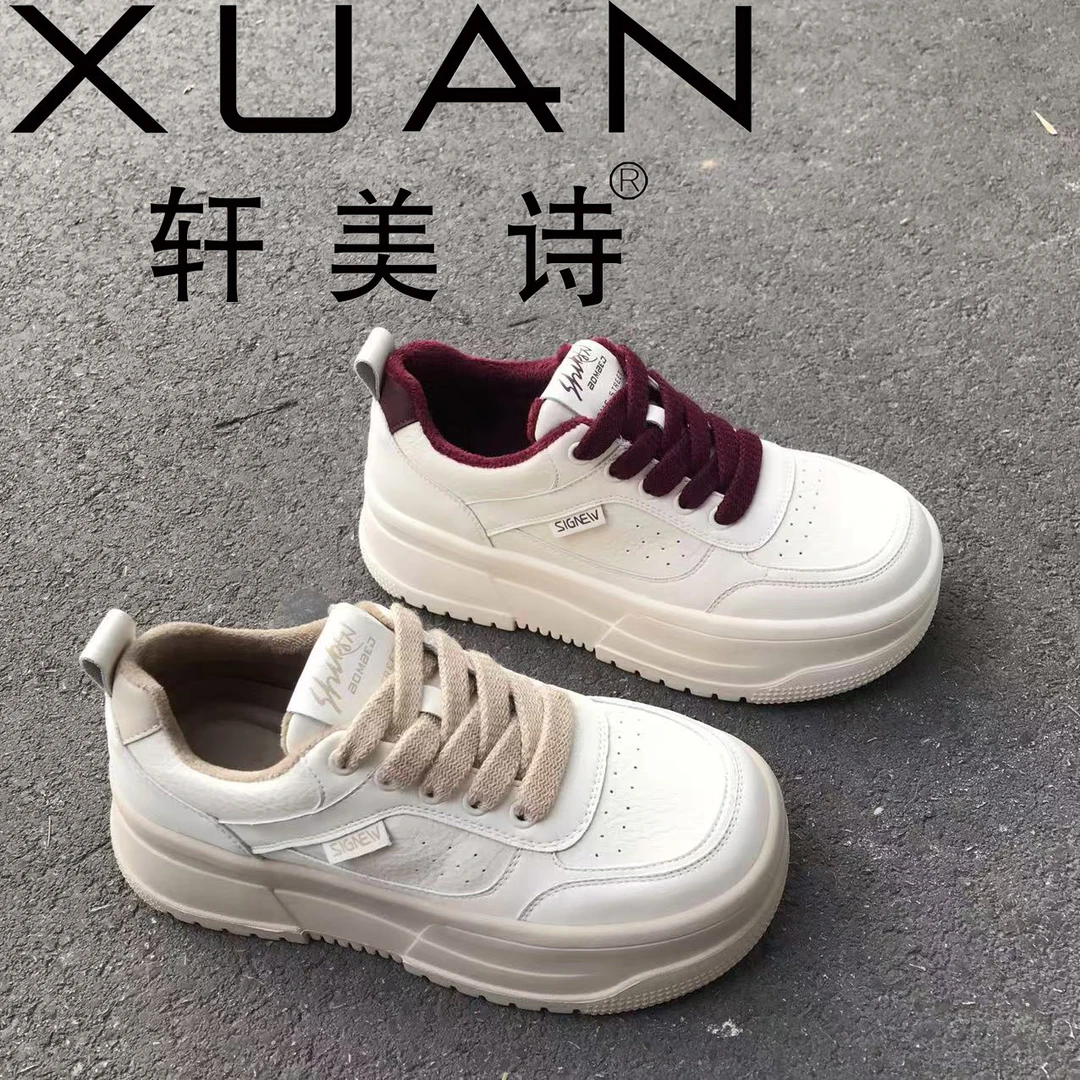 4532-90054轩美诗2024冬季新款舒适圆头系带百搭休闲加绒小白鞋女