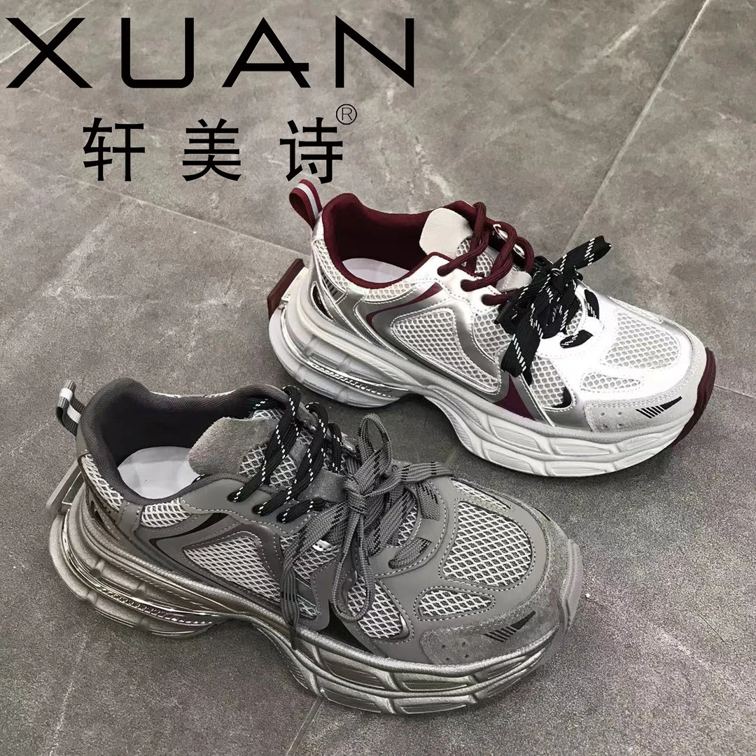 4335-90033轩美诗老爹鞋2024新款秋季双网透气运动百搭休闲鞋女