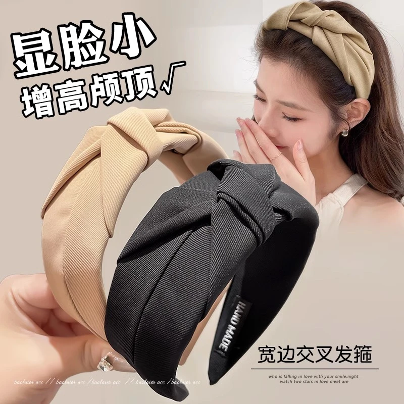 大脸显瘦适合黑色女发箍网红简约时尚百搭遮白发复古气质高级头箍