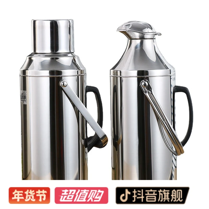 开水保温瓶大容量不锈钢暖瓶暖壶学生宿舍保温壶开水瓶热水瓶电壶