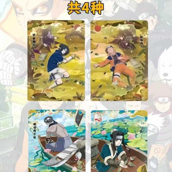 （MIAO）DD6弹10火影忍者收藏卡牌（默认代拆）