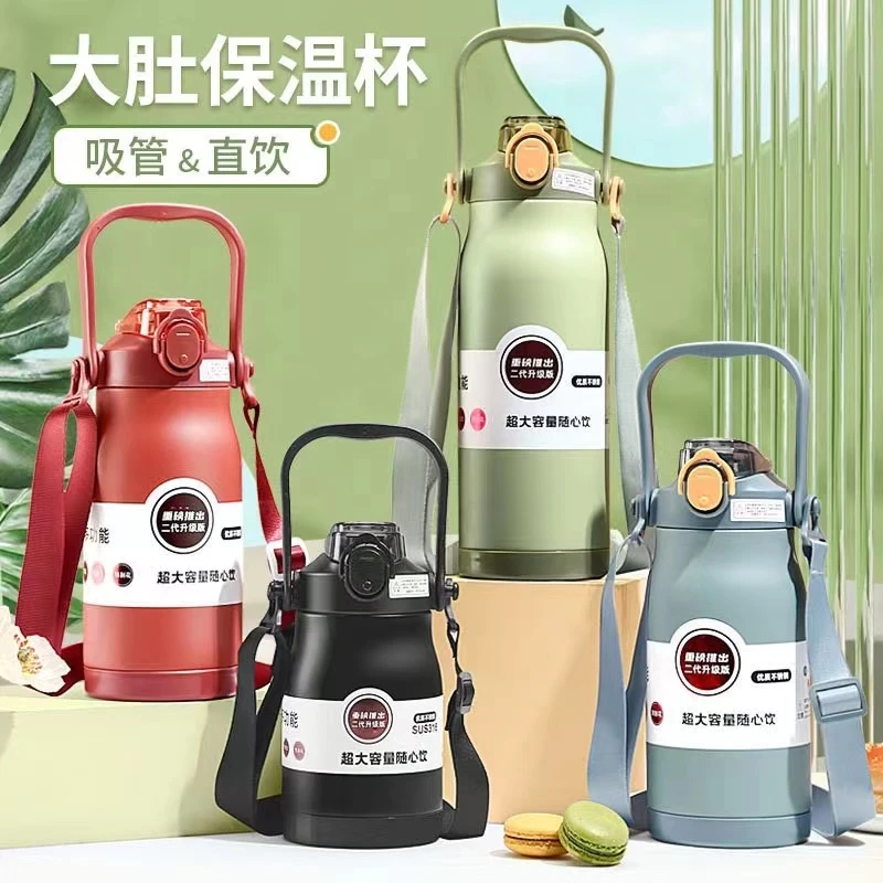 【粉丝福利】双饮保温杯吸管水杯男学生大容量高颜值运动保温杯子