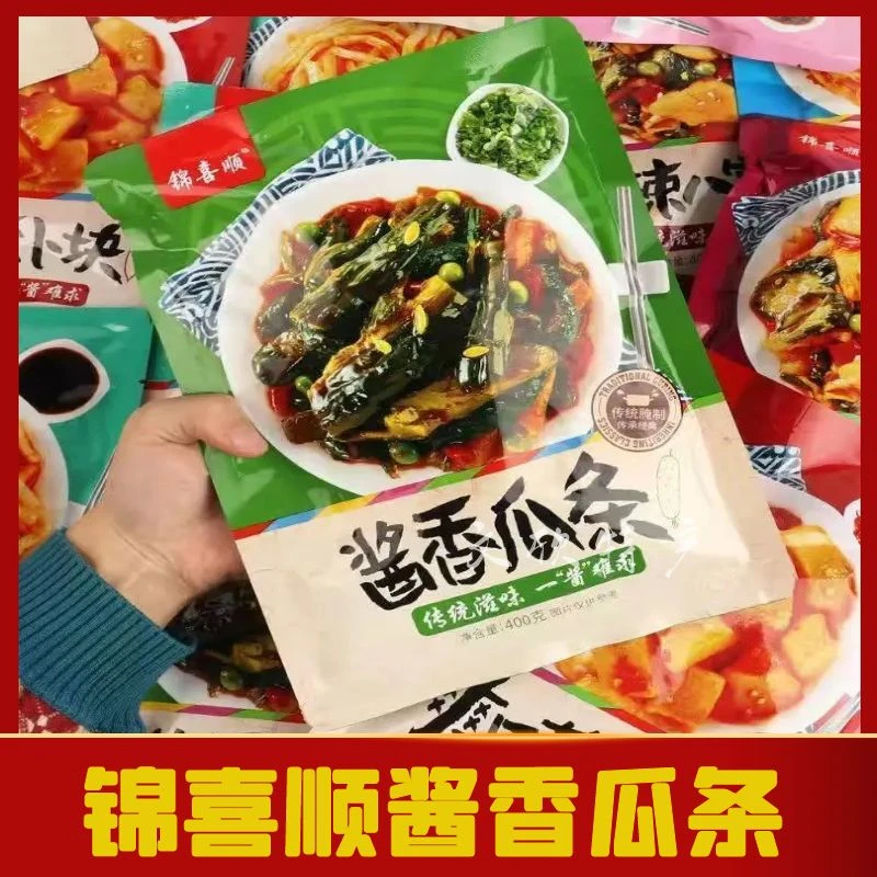 锦喜顺脆新鲜下饭菜脆新鲜即食脆爽可口爽口开胃酱香瓜条400g即食