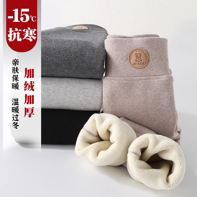 儿童保暖裤秋季儿童校服神器保暖高腰裤磨毛童装保暖裤冬季加厚