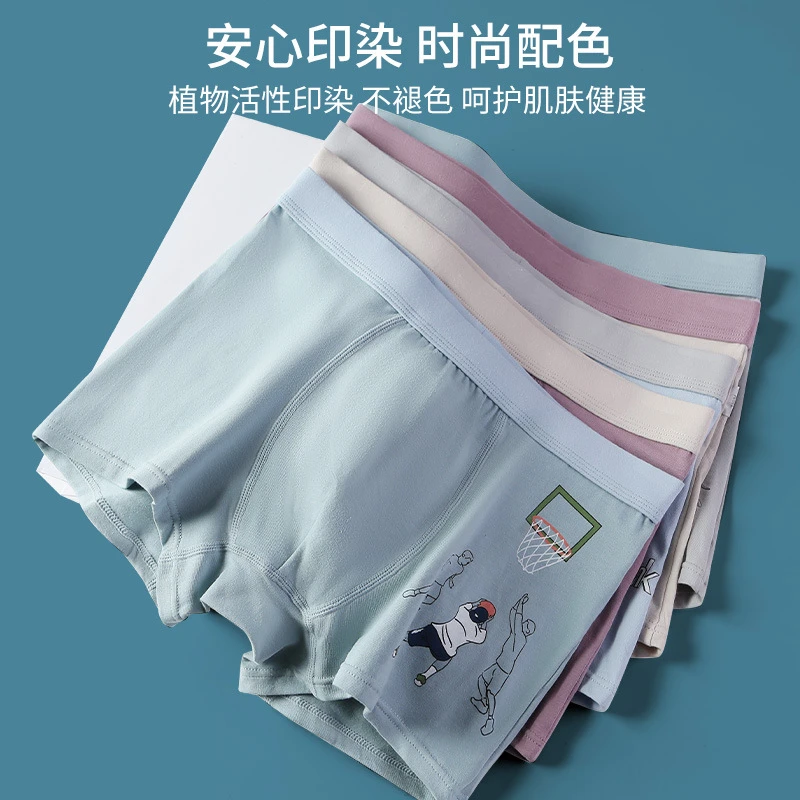 儿童内裤男童精梳棉平角短裤头青少年男孩中大童学生平角裤薄款