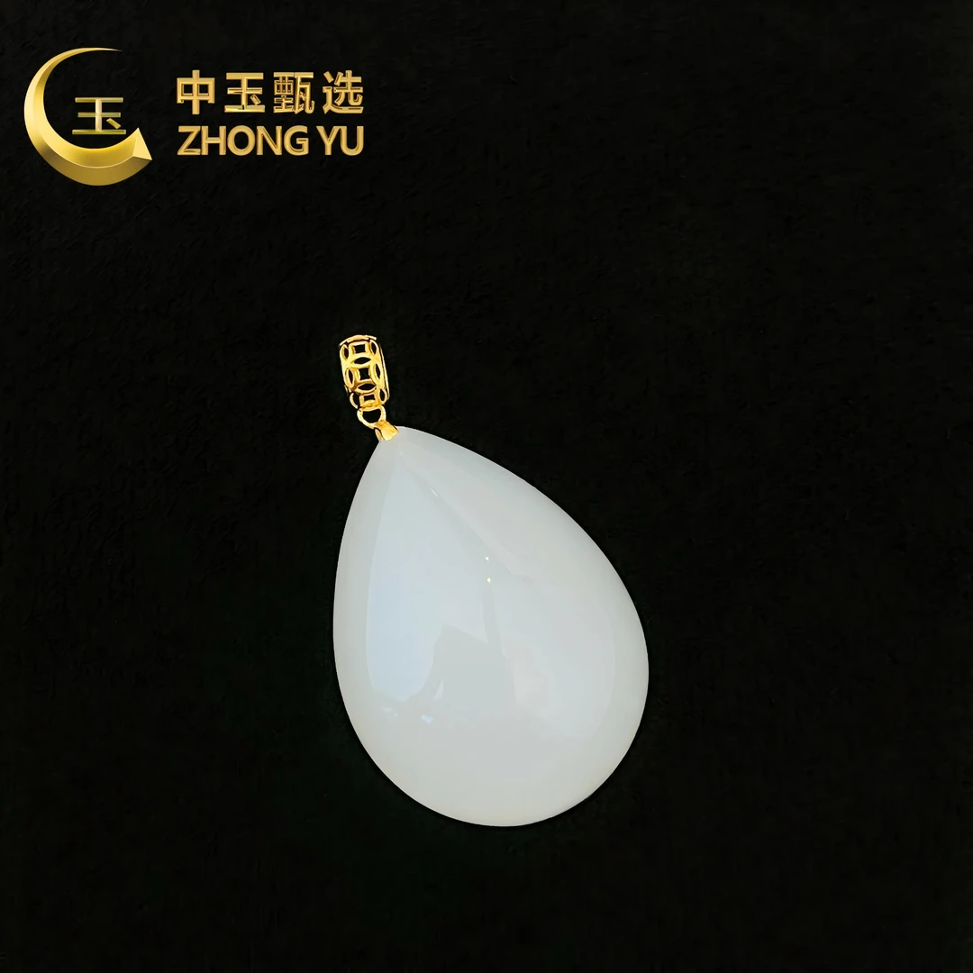 中玉甄选傲雪 | 18k金天然和田玉水滴吊坠（不含链）气质百搭挂坠