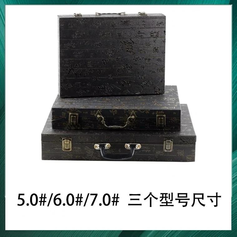 中国象棋盒子礼盒5号6号7号包装盒象棋盒