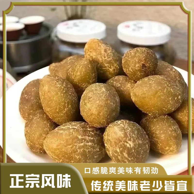 福建特产甘草橄榄甜味果干蜜饯果脯清甜回甘办公室休闲零食500g