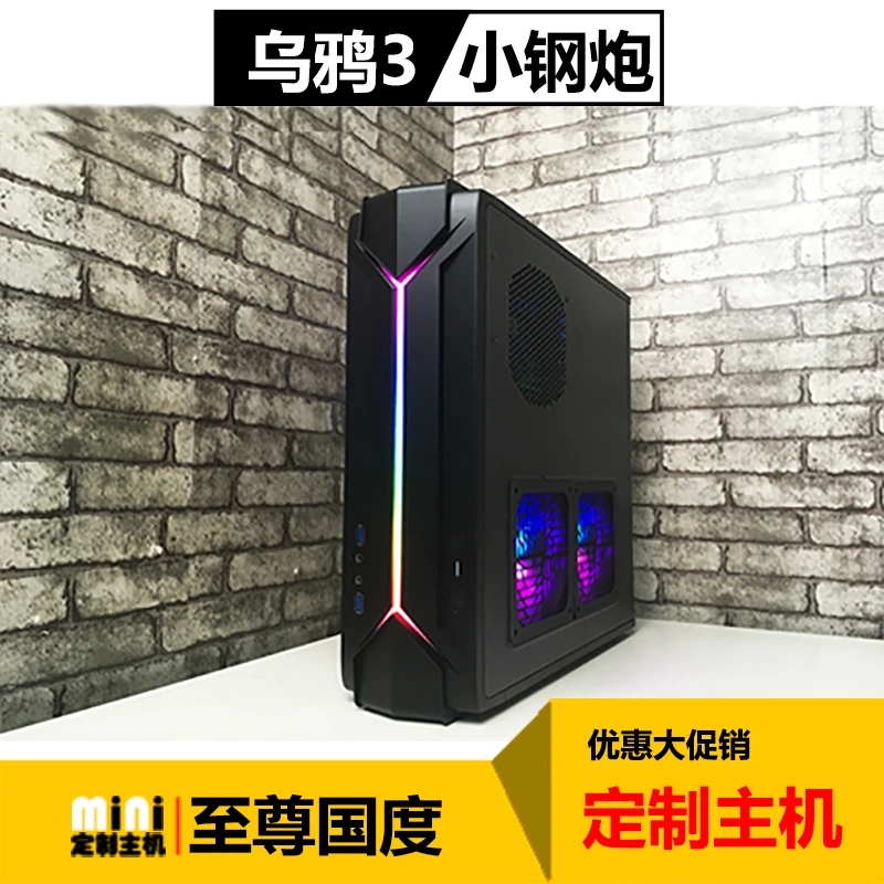 未使用  银欣 小乌鸦3 Argb ITX 小钢炮主机 12600KF 14600KF整机