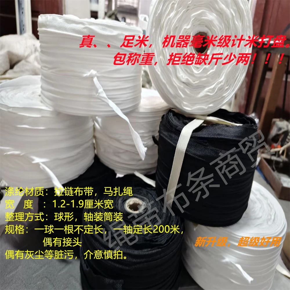 绳新升级超好用一轴筒一根尼龙绳捆绑耐磨篷布绳子晾衣绳编织绳