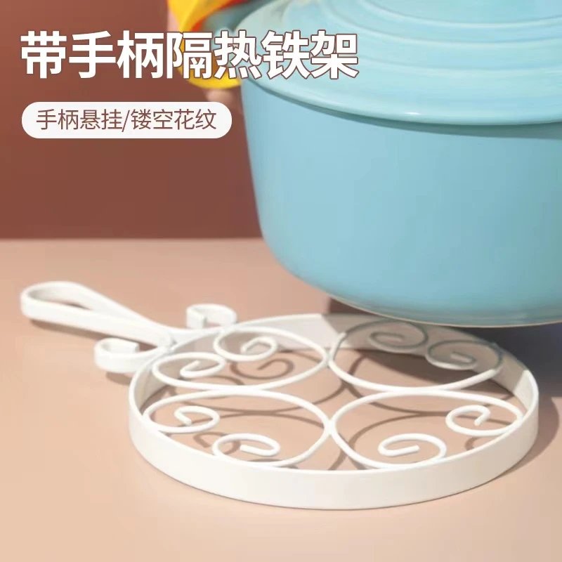 多功能带手柄隔热铁架锅垫厨房餐桌圆形餐垫高颜值锅垫