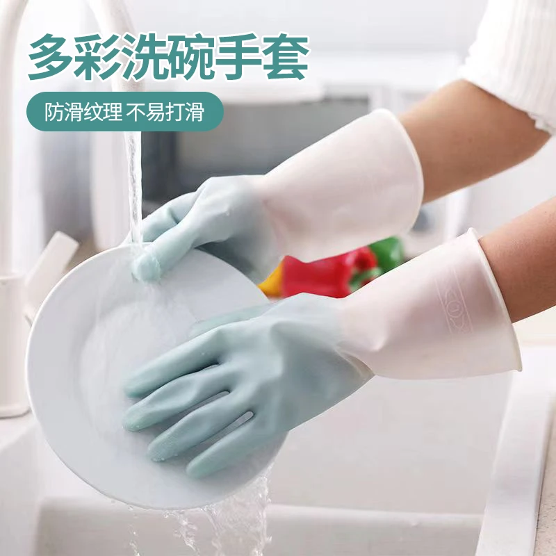 新款家居手套洗碗厨房洗菜手套家务清洁手套防水手套