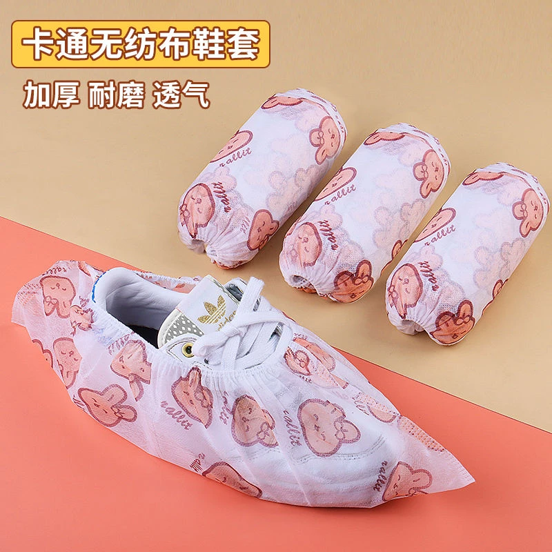 一次性无纺布鞋套卡通无纺布加厚透气家用防尘鞋套室内机房可用