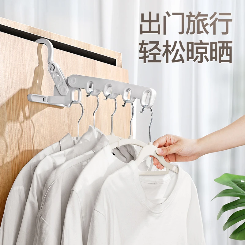 五孔旅行衣架折叠晾衣架便携式旅游出差酒店晾衣架免打孔晾晒挂钩