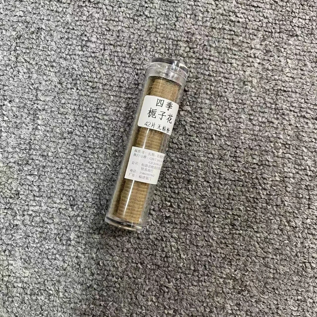 四季栀子花无粘粉42片小祥云盘香经典室内工艺家用沉檀薰香片