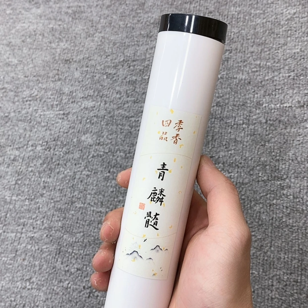 【闪购商品】香道类