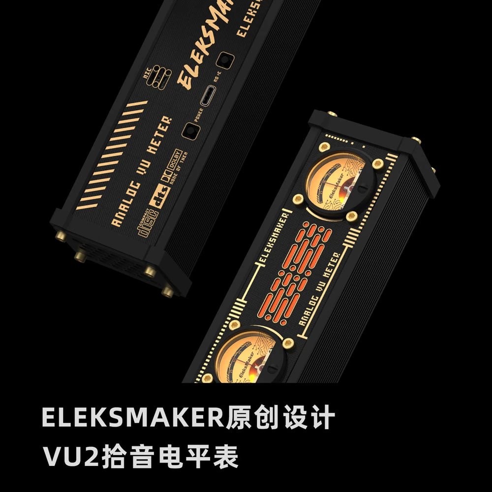 电平拾音表拾音灯RGB灯电平声控器VU表头EleksVU2设计高精度