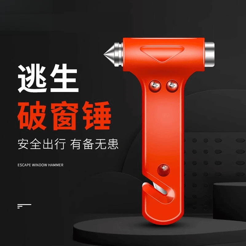 汽车安全锤车用逃生锤破窗器车载应急多功能神器防身锤车载安全锤