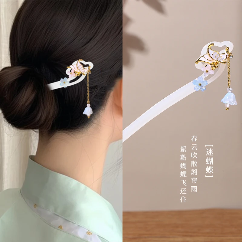 古风发簪醋酸板材简约流苏步摇日常盘发汉服配饰新中式古装发钗女