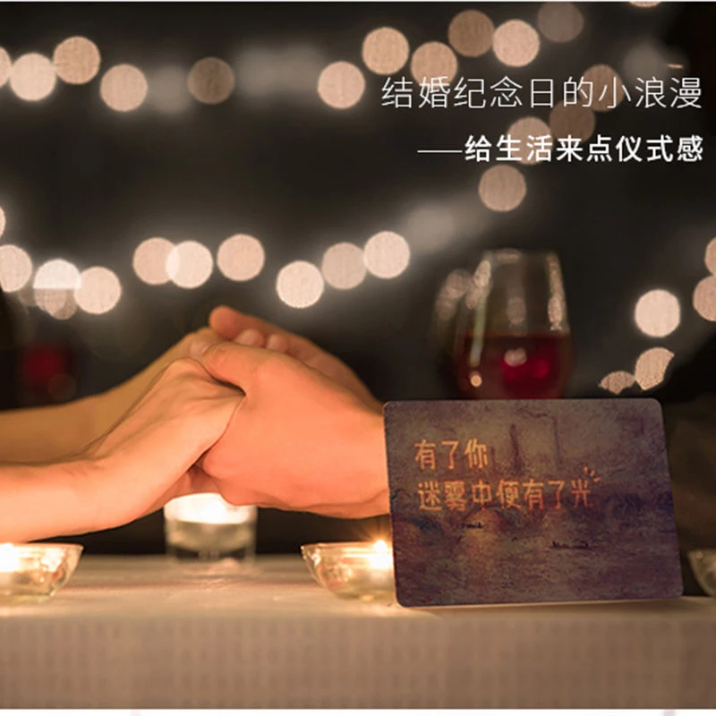 情人节礼品卡片创意透光藏字卡告白贺卡纪念日情人节送女朋友礼物
