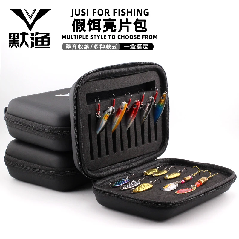 路亚EVA亮片包便携路亚饵包亮片马口亮片鱼钩收纳包亮片收纳包