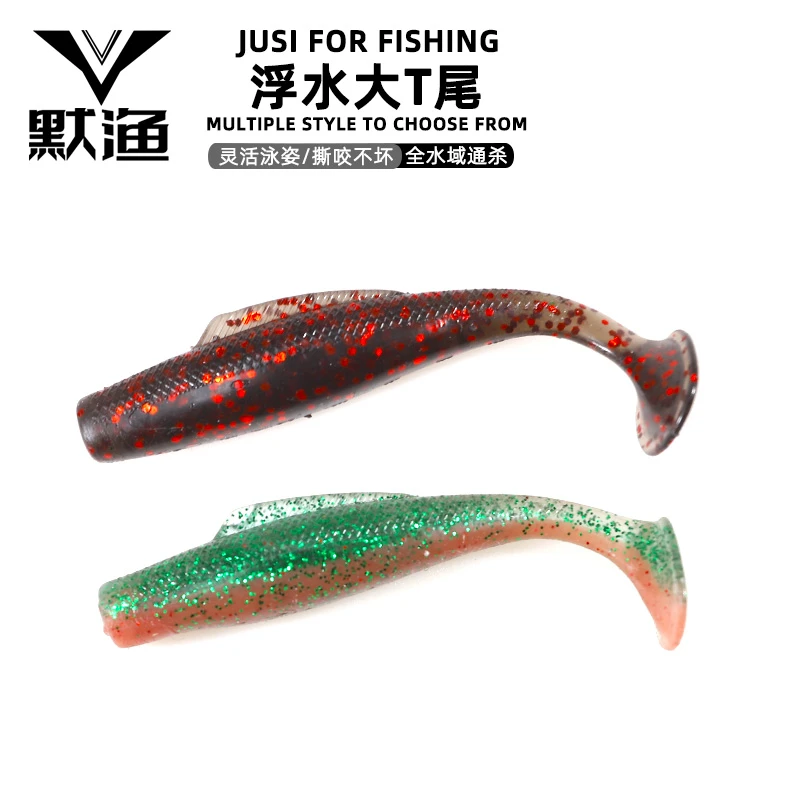 防挂底加强铅头钩路亚假饵T尾软饵钓鲈鱼翘嘴鳜鱼软虫黑坑假饵