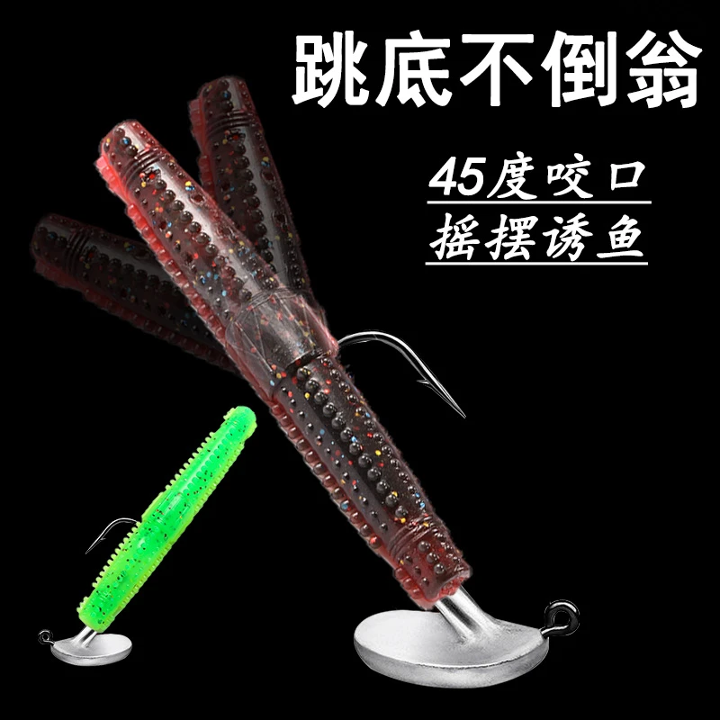 路亚铅头钩防挂底加强版不倒翁铅头钩T尾卷尾软饵跳底专用鱼钩