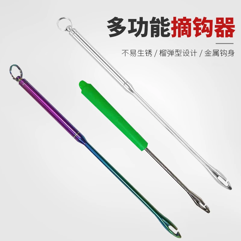 日式304不锈钢解鱼钓鱼取钩器万能型最新款起鱼摘钩器取鱼钩神器