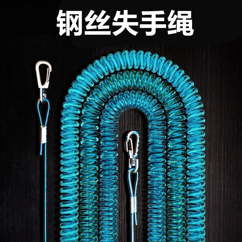 钢丝牢固失手绳鱼竿失手绳弹力钢丝伸缩护竿绳溜鱼绳放杆绳钓鱼